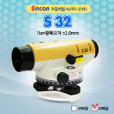 SINCON S32